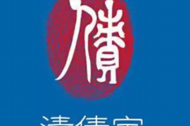 眉山要债公司